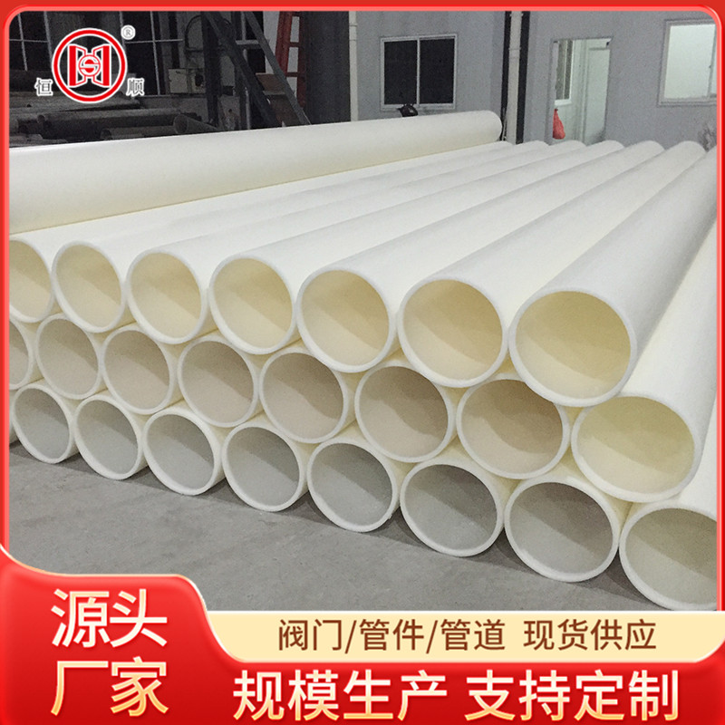 白PE管 (4).JPG