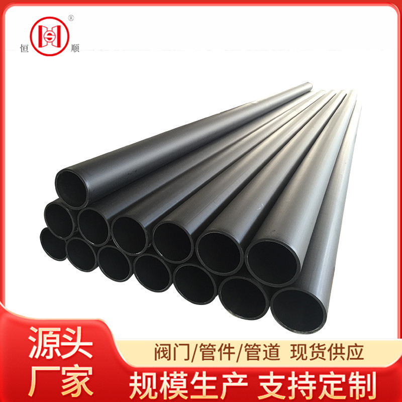 黑PE管(HDPE管-U-PE管) (14).JPG