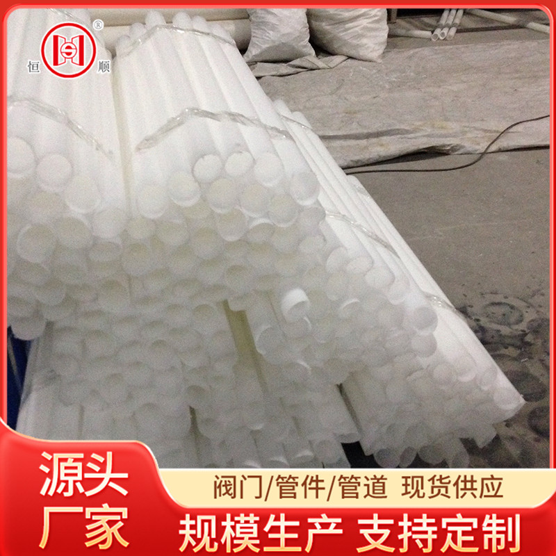 PP(FRPP)管 (16).JPG