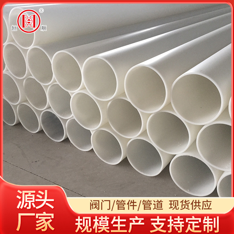 PP(FRPP)管 (1).JPG
